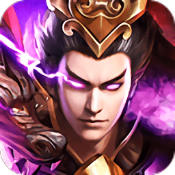 神魔三国志华为版