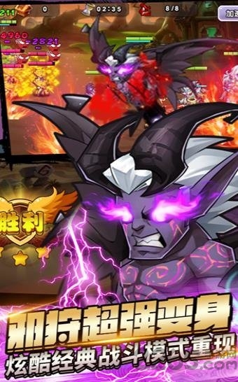 刀塔猎人手机版