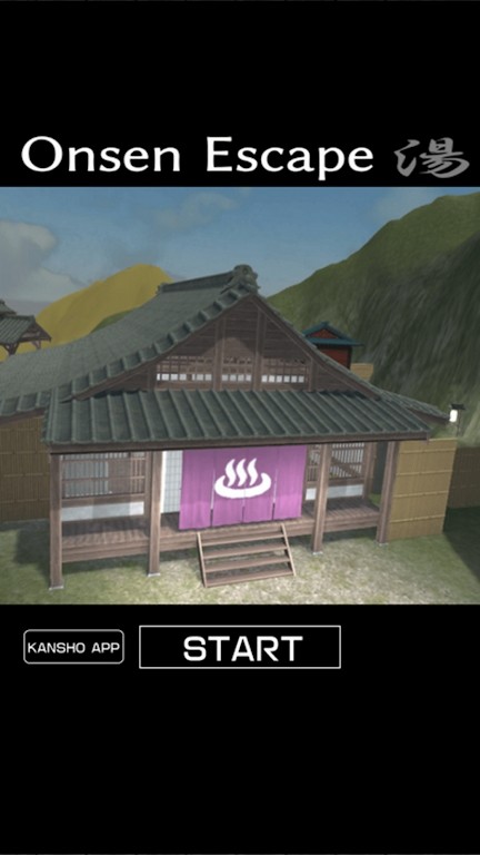 温泉逃脱手游