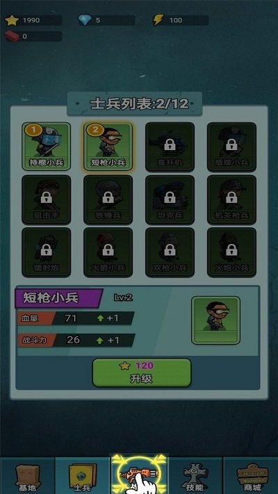 怪兽防卫战最新版