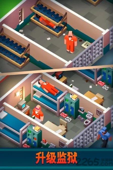 prison empire游戏