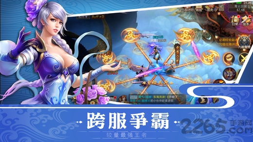 上古御剑决破解版