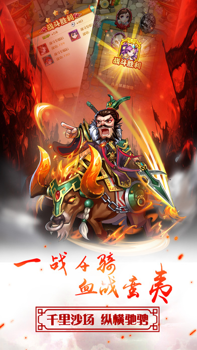 大秦霸业无限破解版