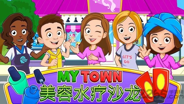 水疗美容院最新版 水疗美容院游戏下载