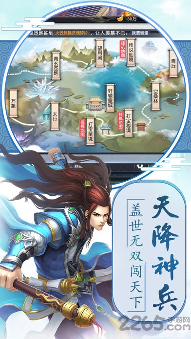 古剑缘九州行游戏下载
