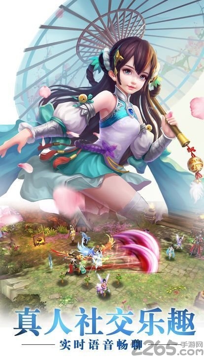 妖罗英雄传腾讯手游下载
