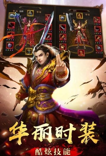 沙城浩劫破解版