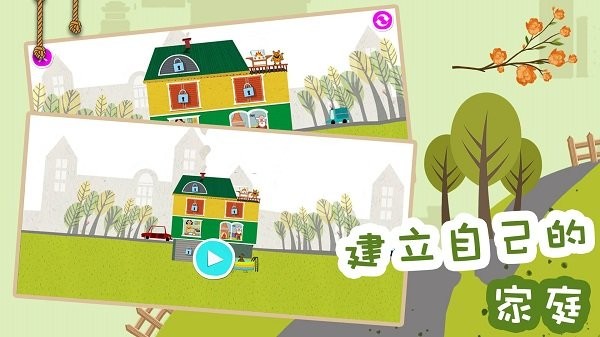 糖果大富翁正版