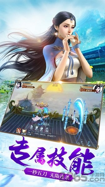 绝世武尊手机版