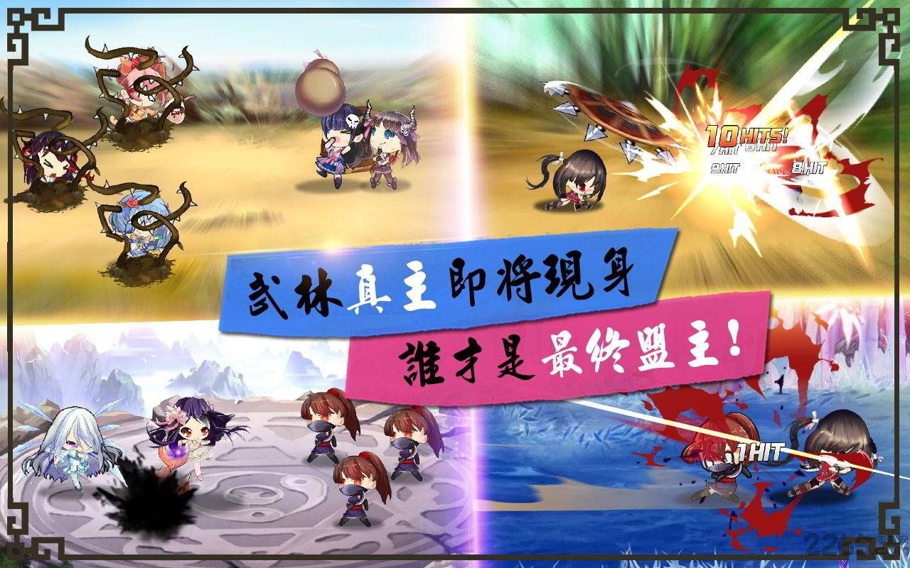 武娘少女乱斗官方版