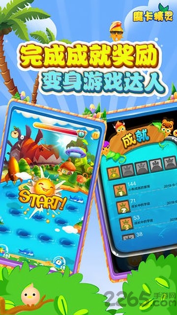魔卡精灵私服