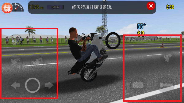 摩托平衡3d破解版 摩托平衡3d内置菜单下载
