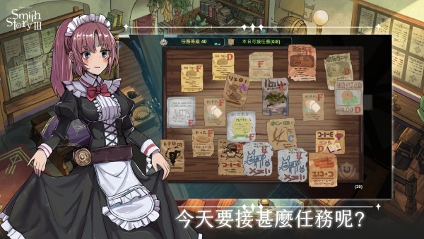 工匠物语3破解版