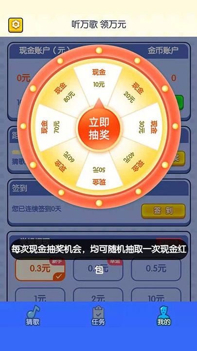 毛豆约约游戏手机版