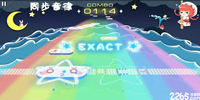 同步音律