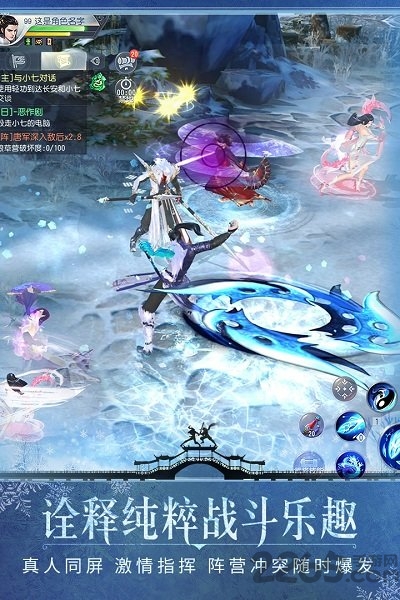 大唐无双小米客户端