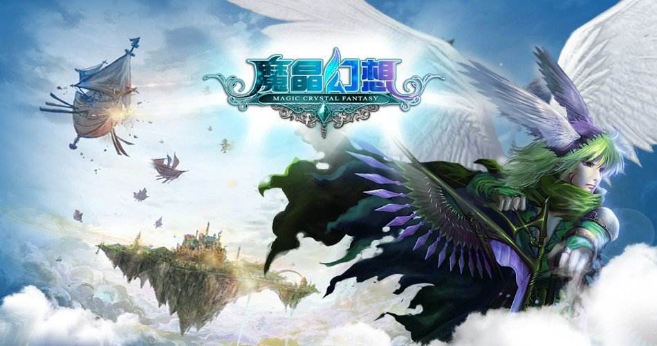 魔晶幻想手游 魔晶幻想下载