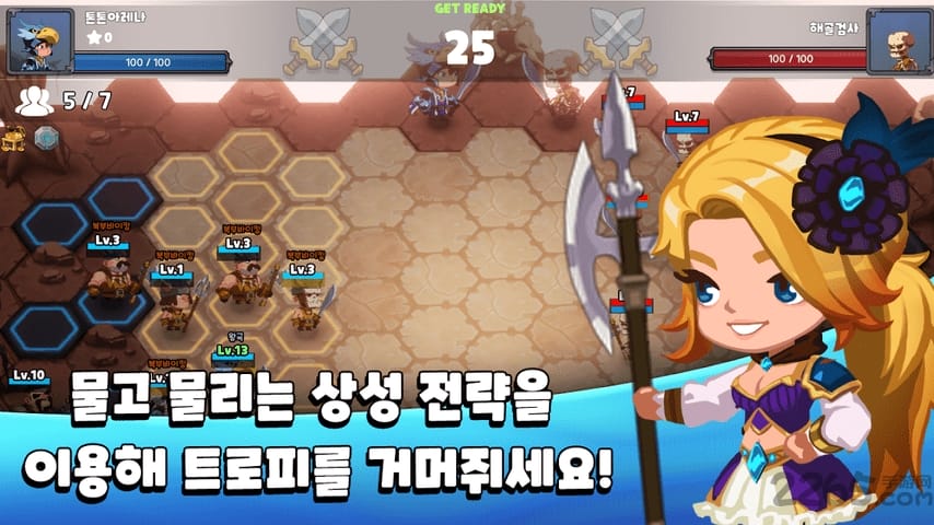 碰碰竞技场游戏(tonton arena)