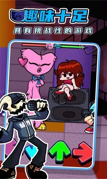 fnf同人作品手游