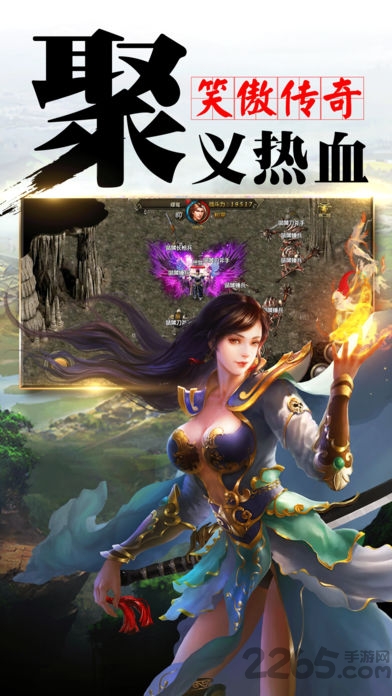 屠龙之王手游果盘版