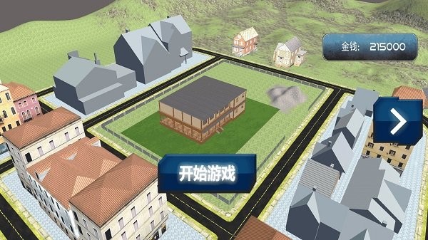 货运卡车模拟器最新版