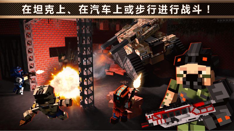 像素战车最新版破解版(Blocky Cars Online)