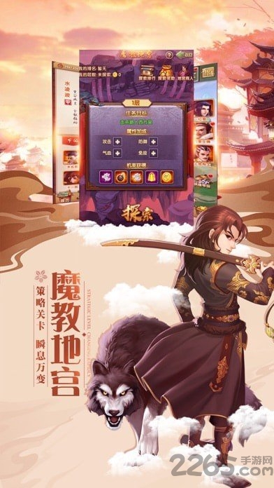 灵剑少年手游