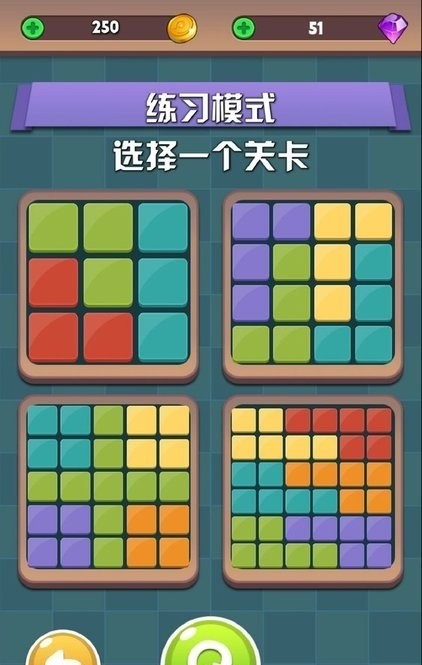 大脑冲突经典魔方游戏
