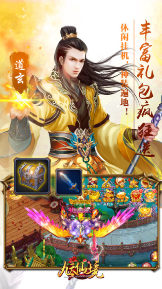 49九天仙境 九天仙境49you