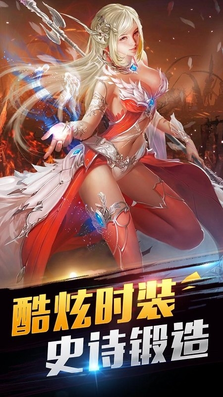 神戒手游官方9377版