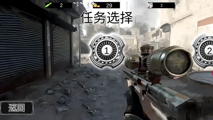 孤胆枪侠游戏最新版