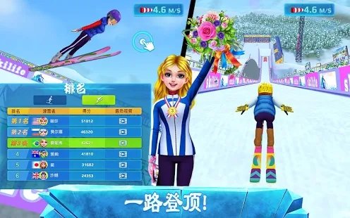滑雪女孩超级明星游戏完整版 滑雪女孩超级明星手机版下载