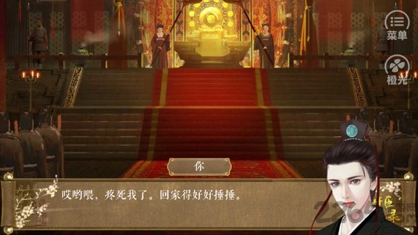 奸臣洗冤录完整版