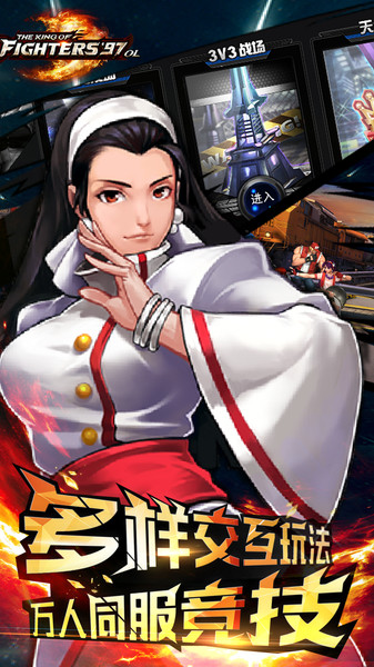 拳皇97一键大招版