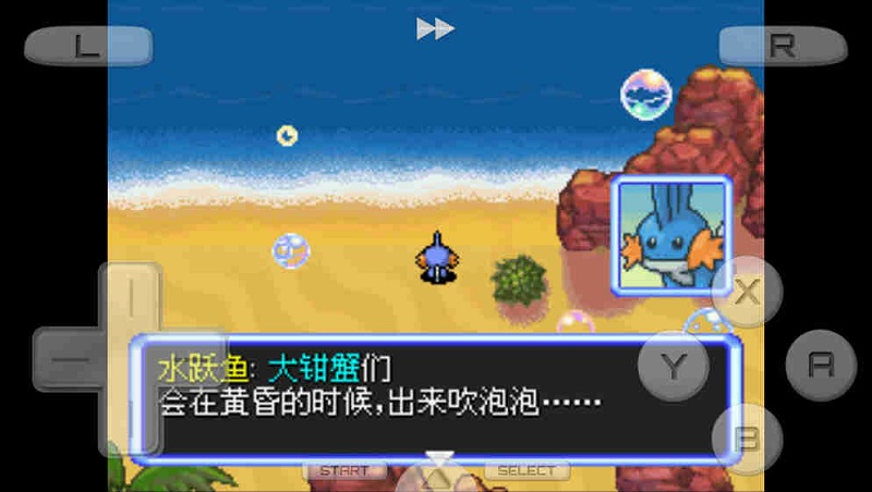 口袋妖怪空之探险队金手指版 口袋妖怪空之探险队下载安卓