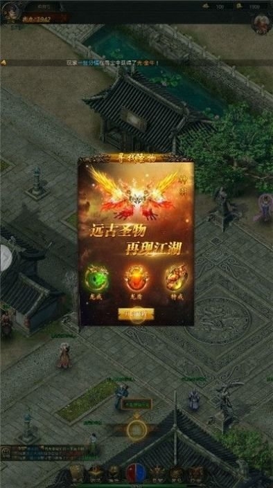 嗜血之魂手游官方版