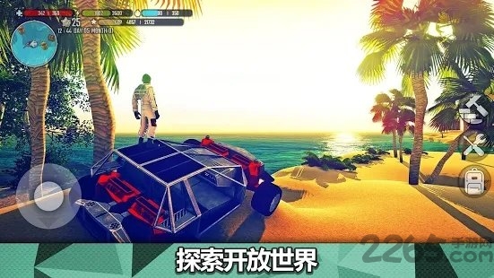 xsurvive游戏