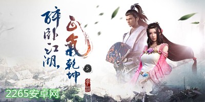 修真天下