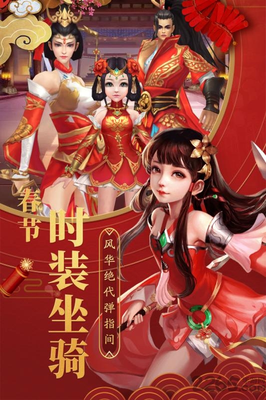 莽荒魔神传手游私服
