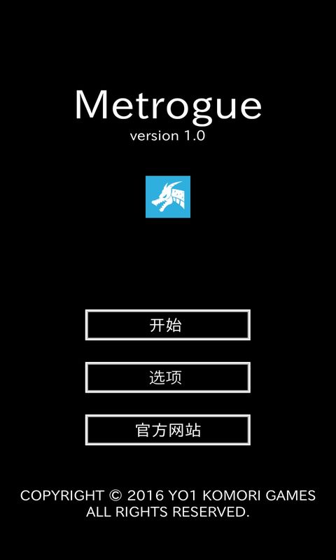 地牢武士中文修改版