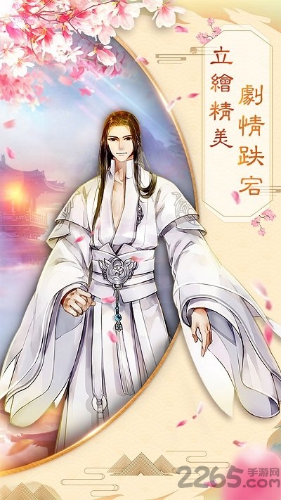凤囚凰变态版