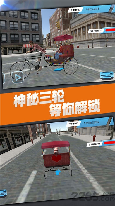 滴滴黄包车手机版