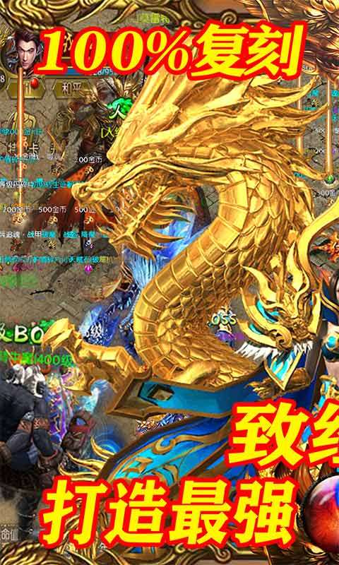 王城无双复古打金bt版