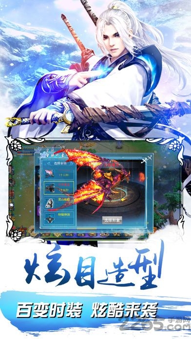 醉仙剑果盘版