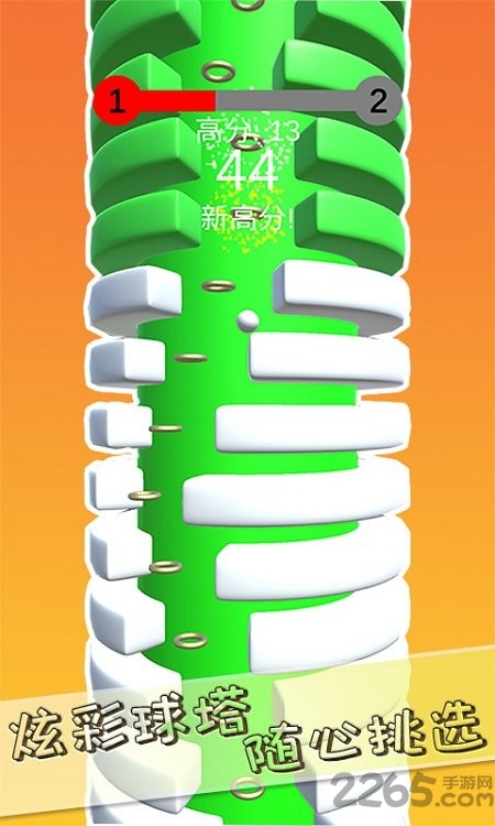 旋转小球3d最新版