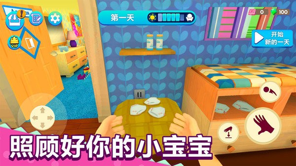 宝宝模拟器游戏