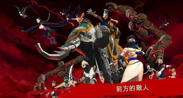 斯巴达的战士最新版本 斯巴达的战士官方下载