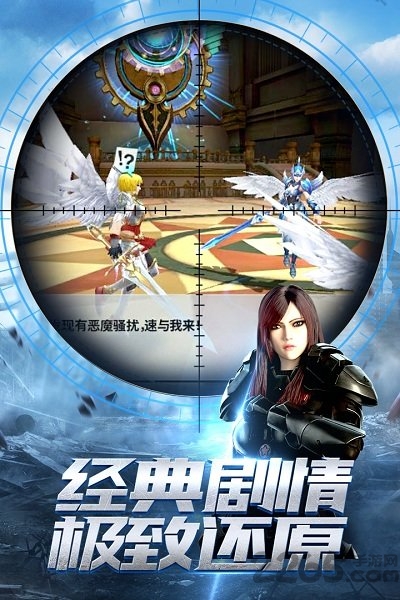 超神学院手游qq登陆版