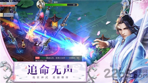 逆火苍穹之唐门官方版