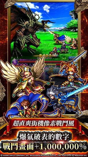 神魔召唤grand summoners